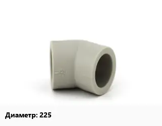 Отвод 225 двухсекционный